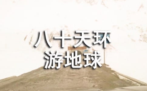 ����ʮ�컷�ε��򡷵Ķ����