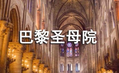 ������ʥĸԺ�иУ�ͨ��25ƪ��