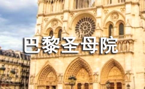 ������ʥĸԺ������У�������