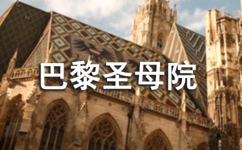 ����ʥĸԺ����д�ȫ(15ƪ)