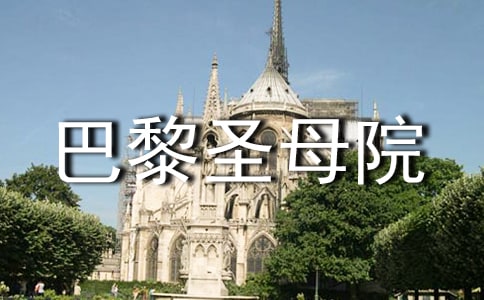 ������ʥĸԺ�������ĵ�(14ƪ)