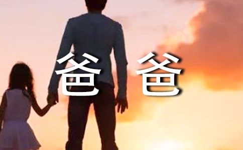 �ҵİְ�Сѧ����(����)