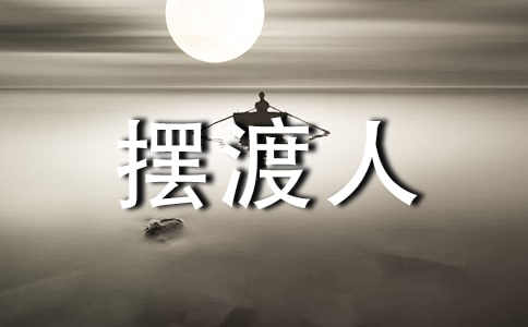 �ڶ��˶���м���15ƪ