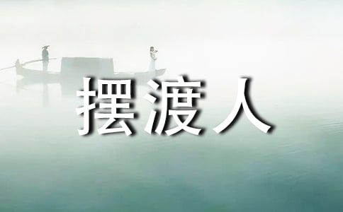 �������ҵ��ഺ�ڶ�������800��