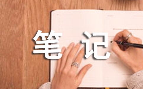 д�ʼǵĸ�һ��������