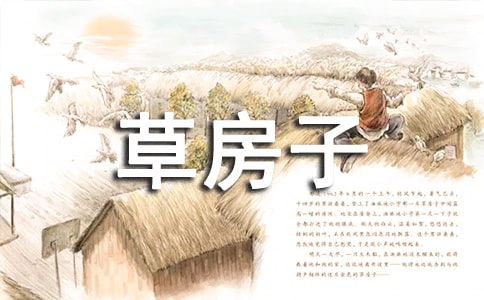 �����š��ݷ����и����ĺϼ�7ƪ