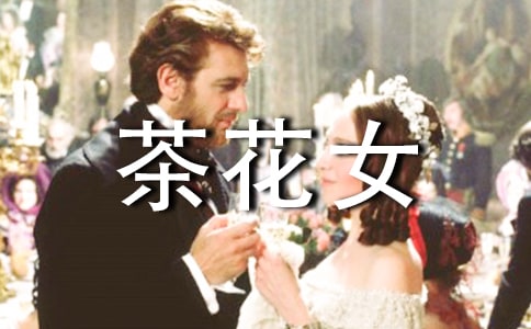 ���軨Ů�������500�֣�ͨ��35ƪ��