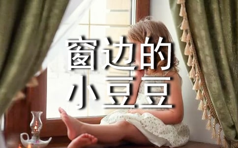 �йض����ߵ�С�����и����ļ�����ƪ