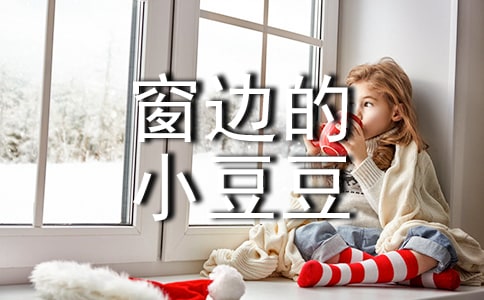 [����]�����ߵ�С�����������15ƪ