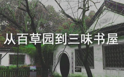 ���Ӱٲ�԰����ζ���ݡ������13ƪ