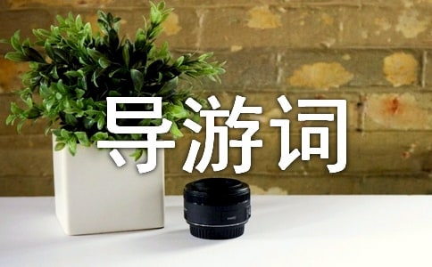 �ú�԰���δ�����350�֣�ͨ��15ƪ��