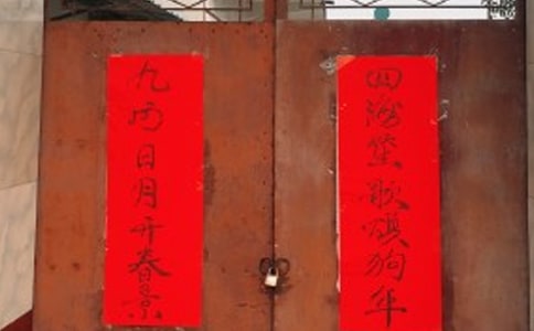 贴对联小学生作文(通用73篇)