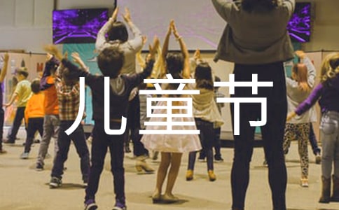 �����������꼶��һ��ͯ�����ĺϼ�7ƪ