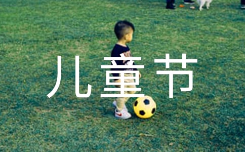 ʵ�õĶ�ͯ������300����ƪ