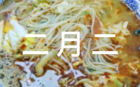 �����еĶ��¶���������