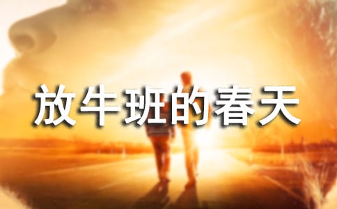 ��ţ��Ĵ���ۺ�У���ѡ36ƪ��