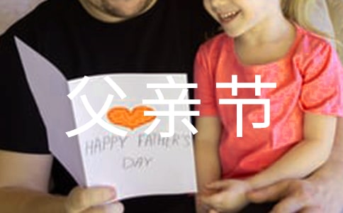 Сѧ���㸸�׽�����