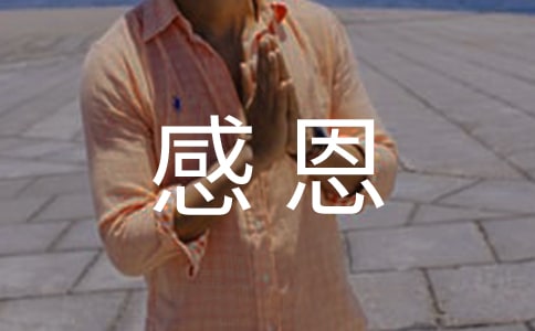 ʵ�õ����꼶�ж����Ļ����ƪ