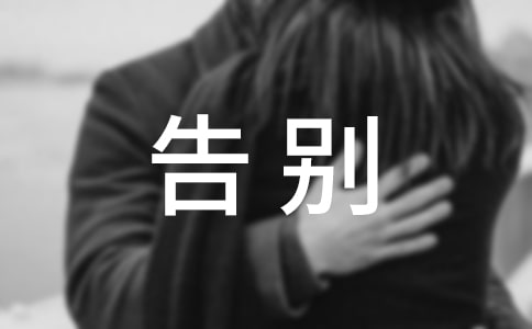 ���ر������Сѧ����10ƪ