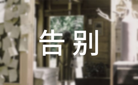 ���Сѧ����10ƪ