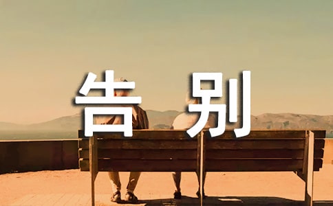 ����ѡ�����Сѧ����600��4ƪ