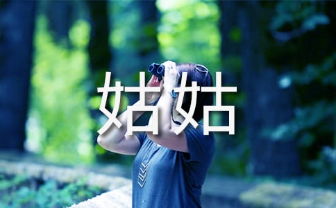 Сѧ�����ڹùõ�����5ƪ