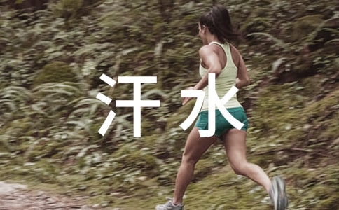 ��ˮ������300��7ƪ