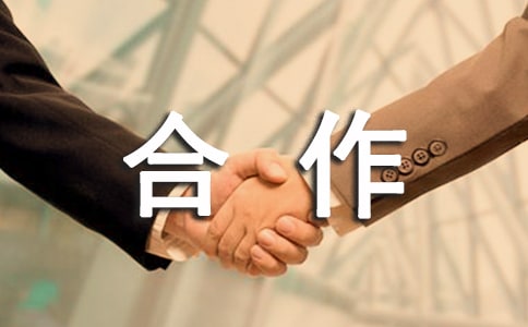 合作叙事作文(精选48篇)