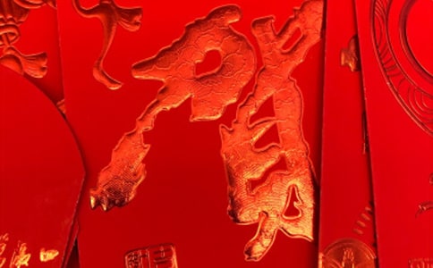 【实用】抢红包年味作文700字