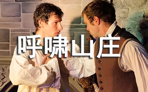 ��Хɽׯ�����ĵ�