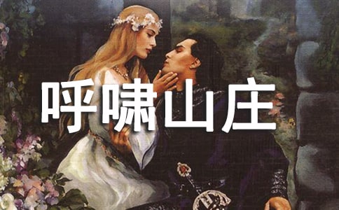 ��Хɽׯ�����(�ϼ�15ƪ)