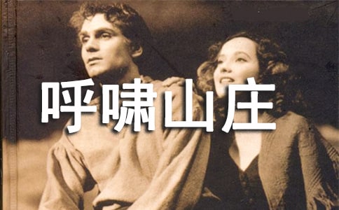 ��Хɽׯ�Ķ����ĵ�(����15ƪ)