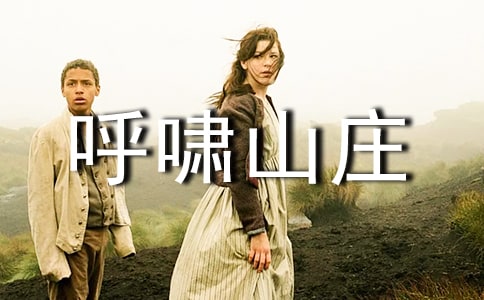 ��Хɽׯ�����ĵ�20ƪ