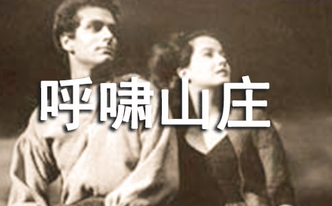 ��Хɽׯ����з���