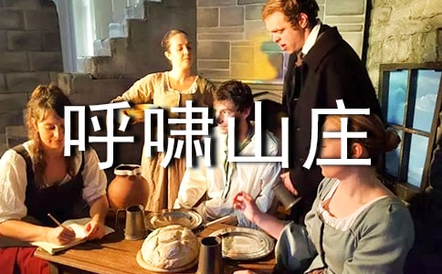 ��Хɽׯ�����15ƪ(����)