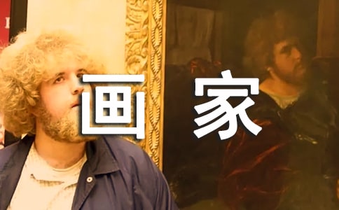 我的心愿是当画家作文(精选62篇)