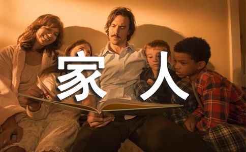 ���˵Ĺذ�����600��3ƪ