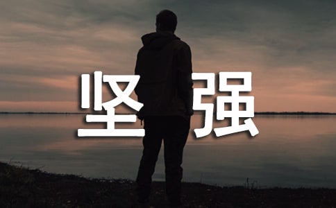 ʵ�õļ�ǿ����300����ƪ