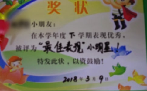 ��״����300����ƪ