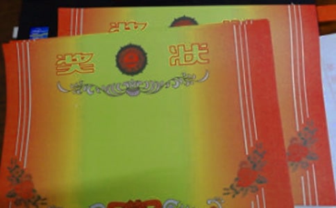 ��״����300����ƪ