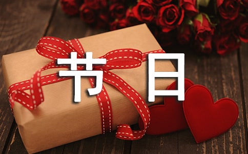 ���ճ�һ����5ƪ