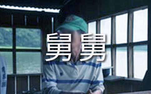 �ҵľ˾�д������