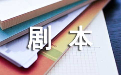 ����Ʒ�����꼶�籾����4ƪ