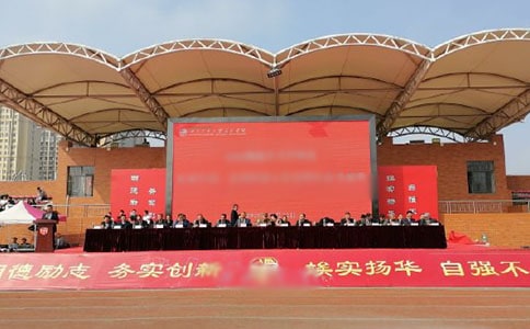 开学典礼初一作文