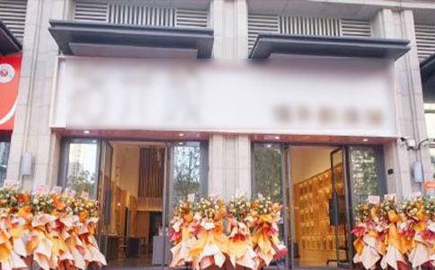 万达开业啦四年级作文