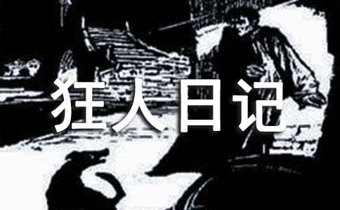 �����ռǶ���У���ѡ4ƪ��