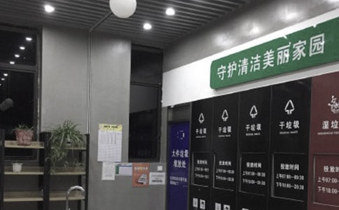 垃圾分类作文(精选37篇)