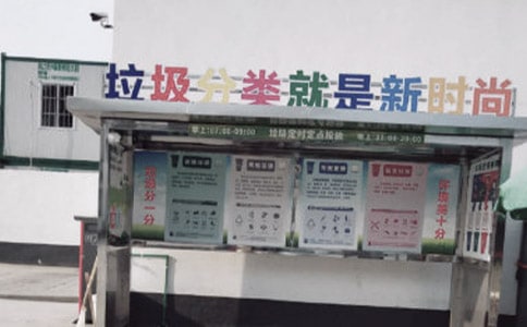 关于垃圾分类的作文400字(通用13篇)