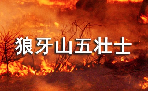 ��������ɽ��׳ʿ���и�[��15ƪ]