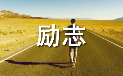 �߶���־���ģ���ѡ46ƪ��